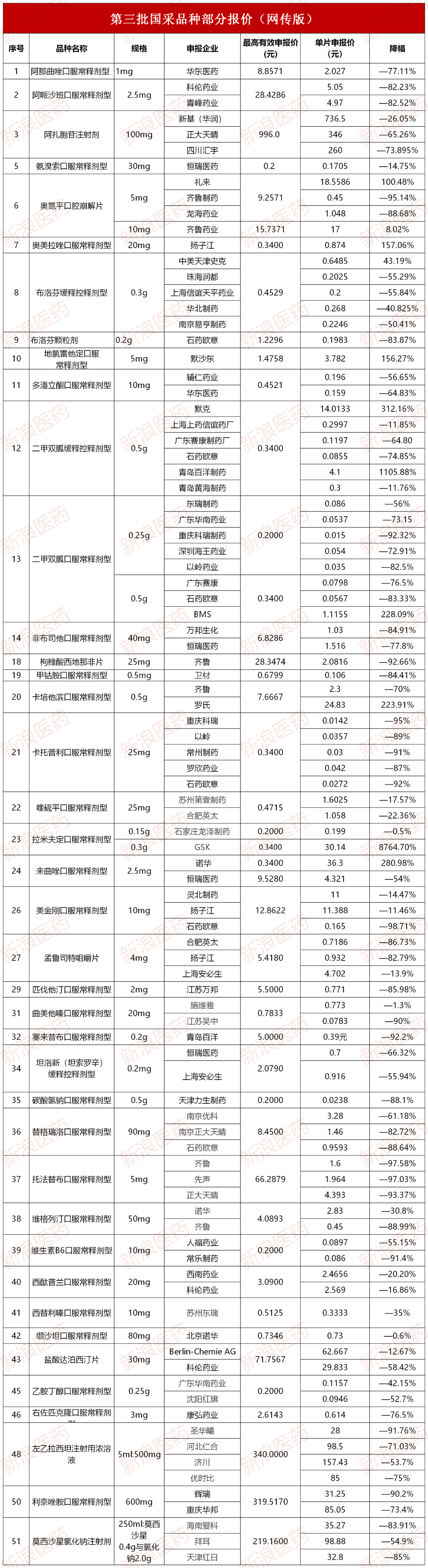 1597908448279845.png 2.png