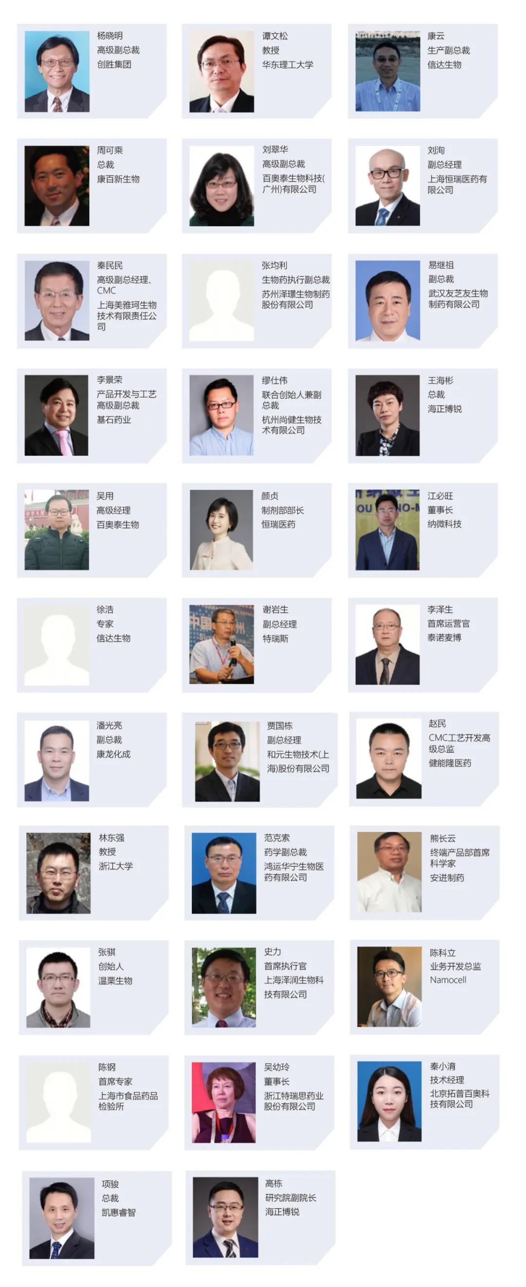 1603179147550015.jpg BIOCMCM嘉賓.jpg