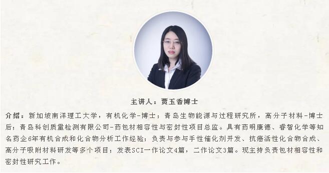 1604632759314238.jpg 賈玉香.jpg