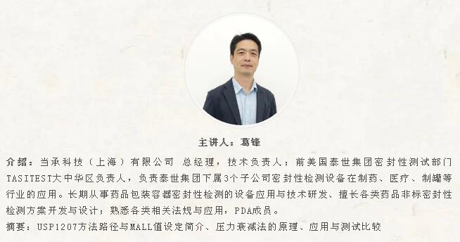 1604632835886617.jpg 葛峰.jpg