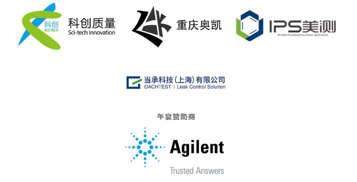 1604632976594266.jpg 贊助商.jpg