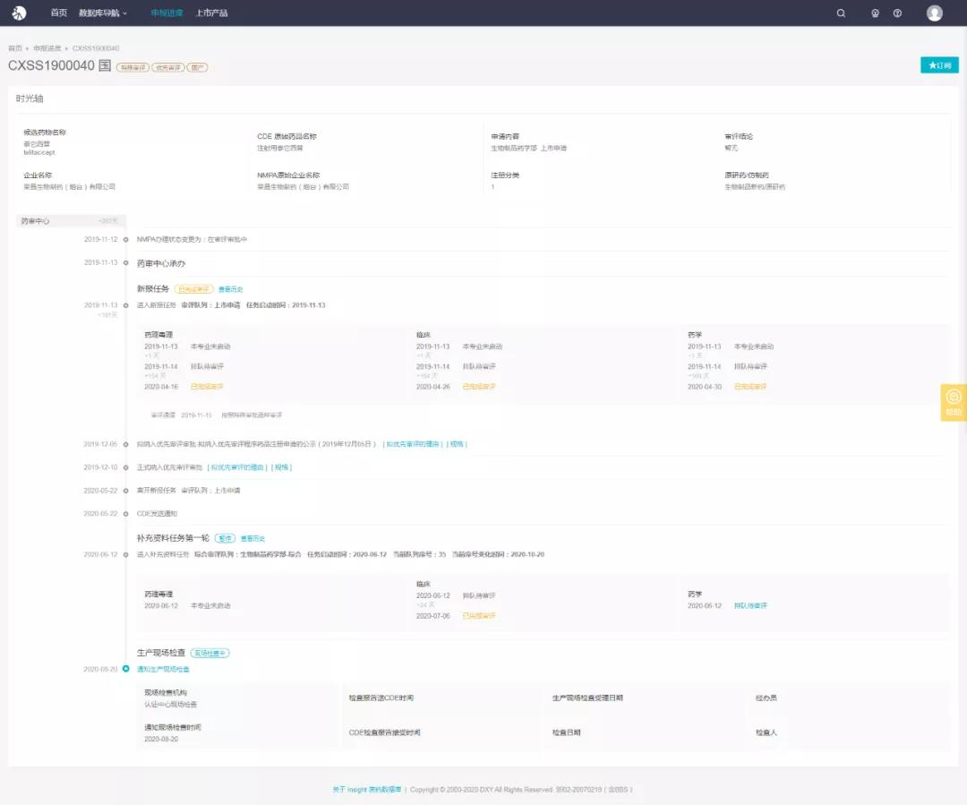 1605143217837330.jpg 9.jpg