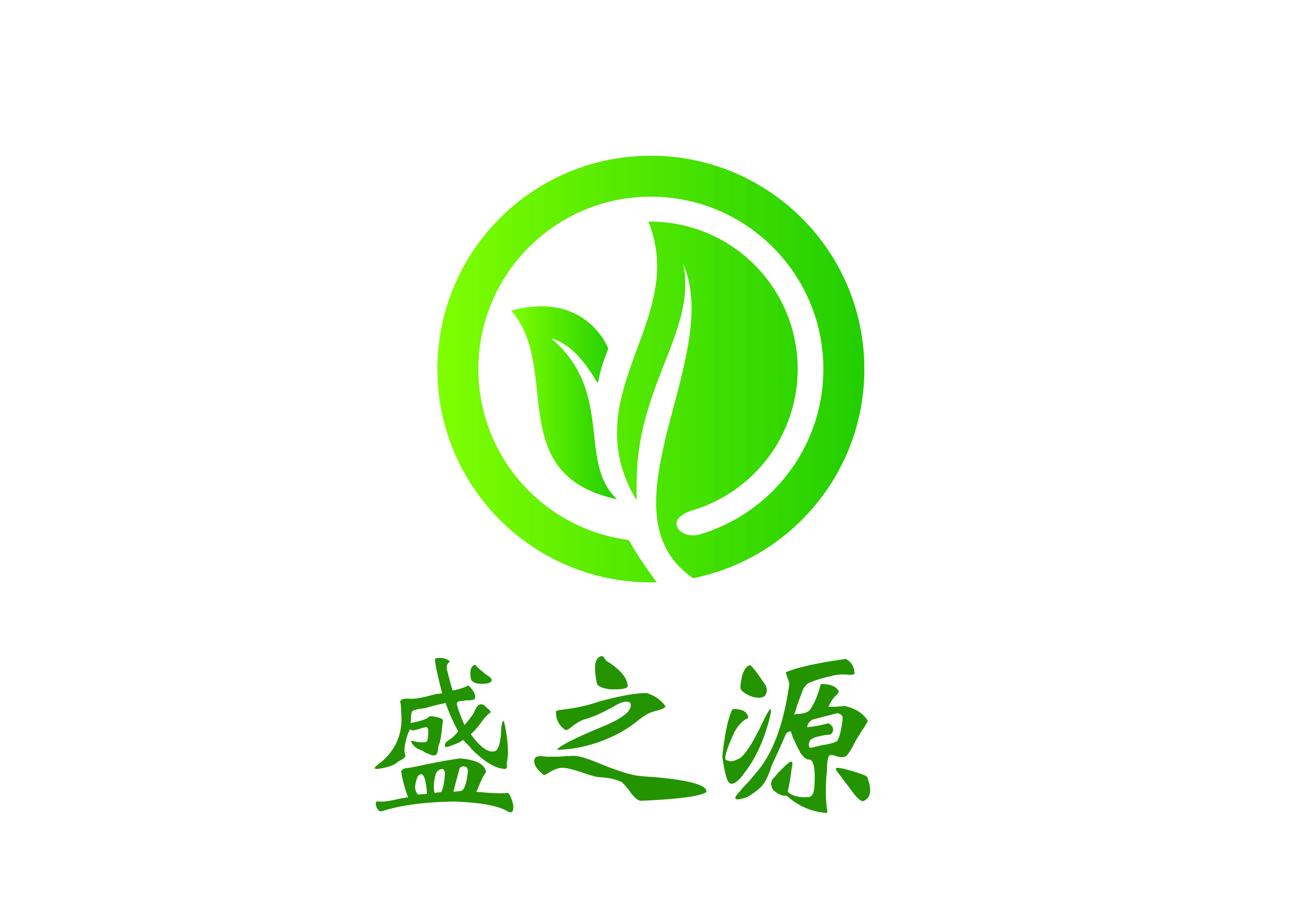 山東盛之源生物科技有限公司