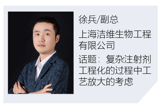 嘉賓_畫(huà)板 1.png