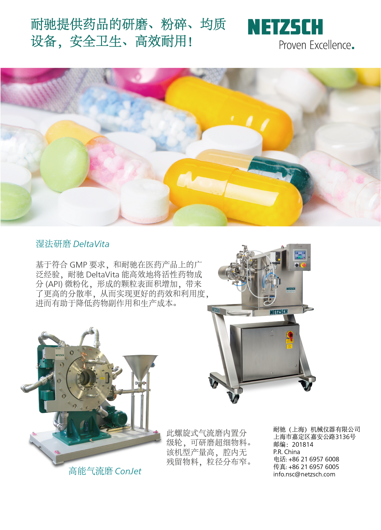 新聞-單頁_畫板 1.png