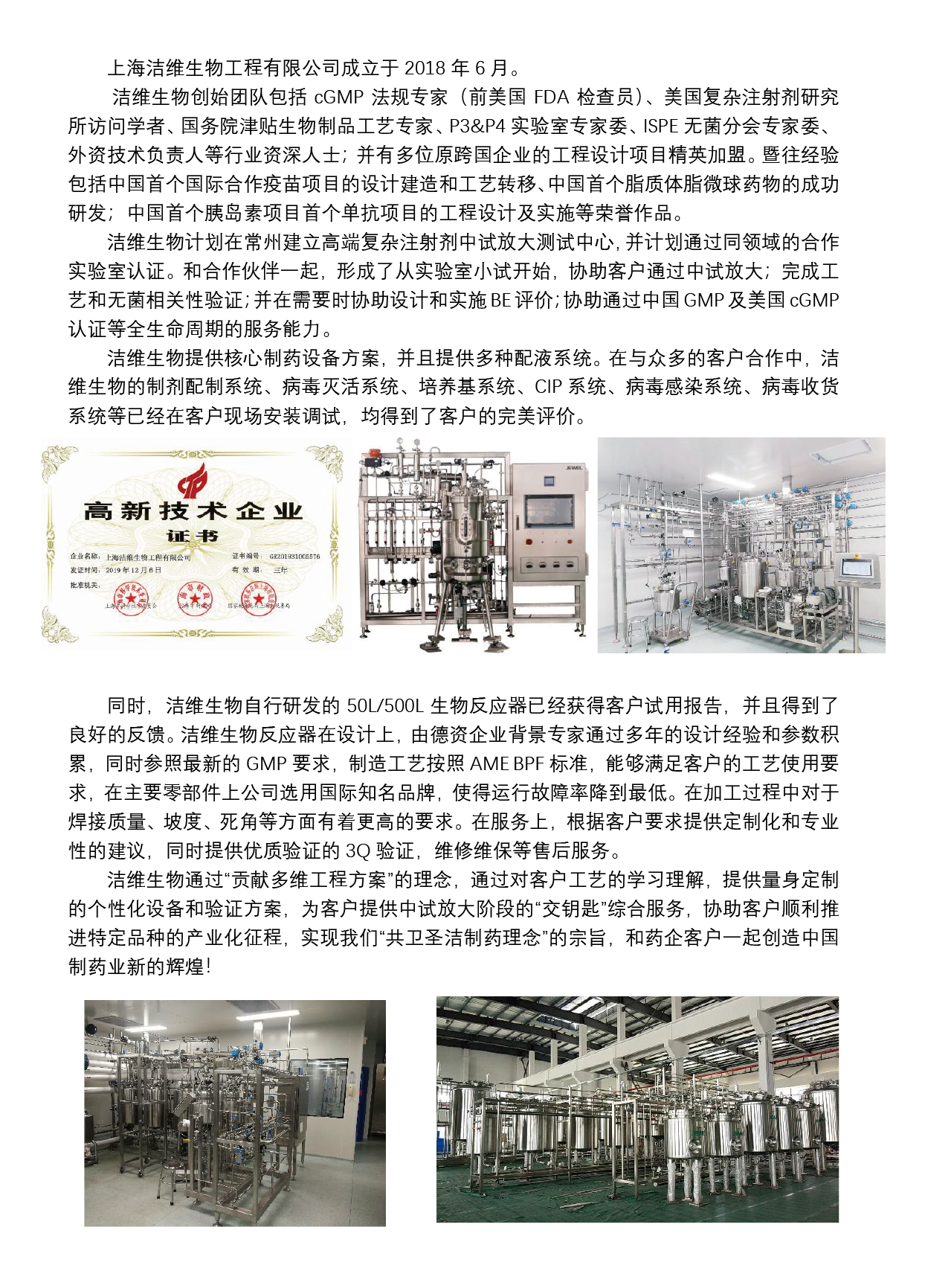 新聞-單頁(yè)_畫(huà)板 1.png