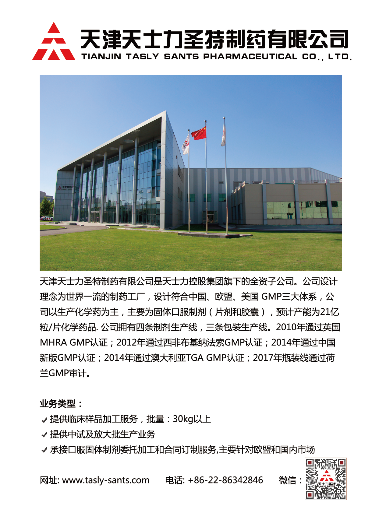 新聞-單頁_畫板 1.png