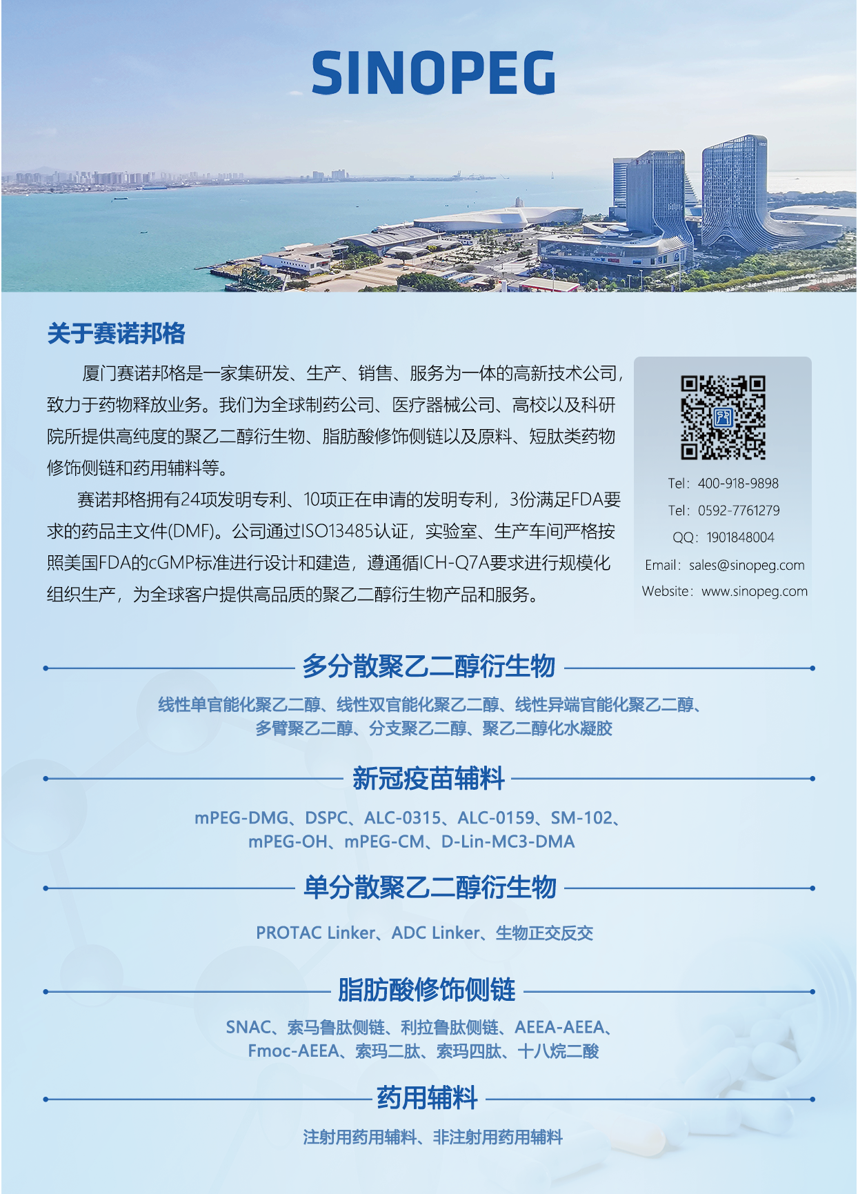 新聞-單頁_畫板 1.png