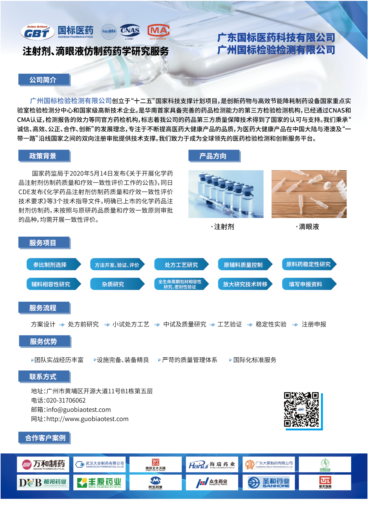 新聞-單頁_畫板 1.png