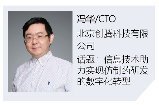 嘉賓介紹_畫板 1.png