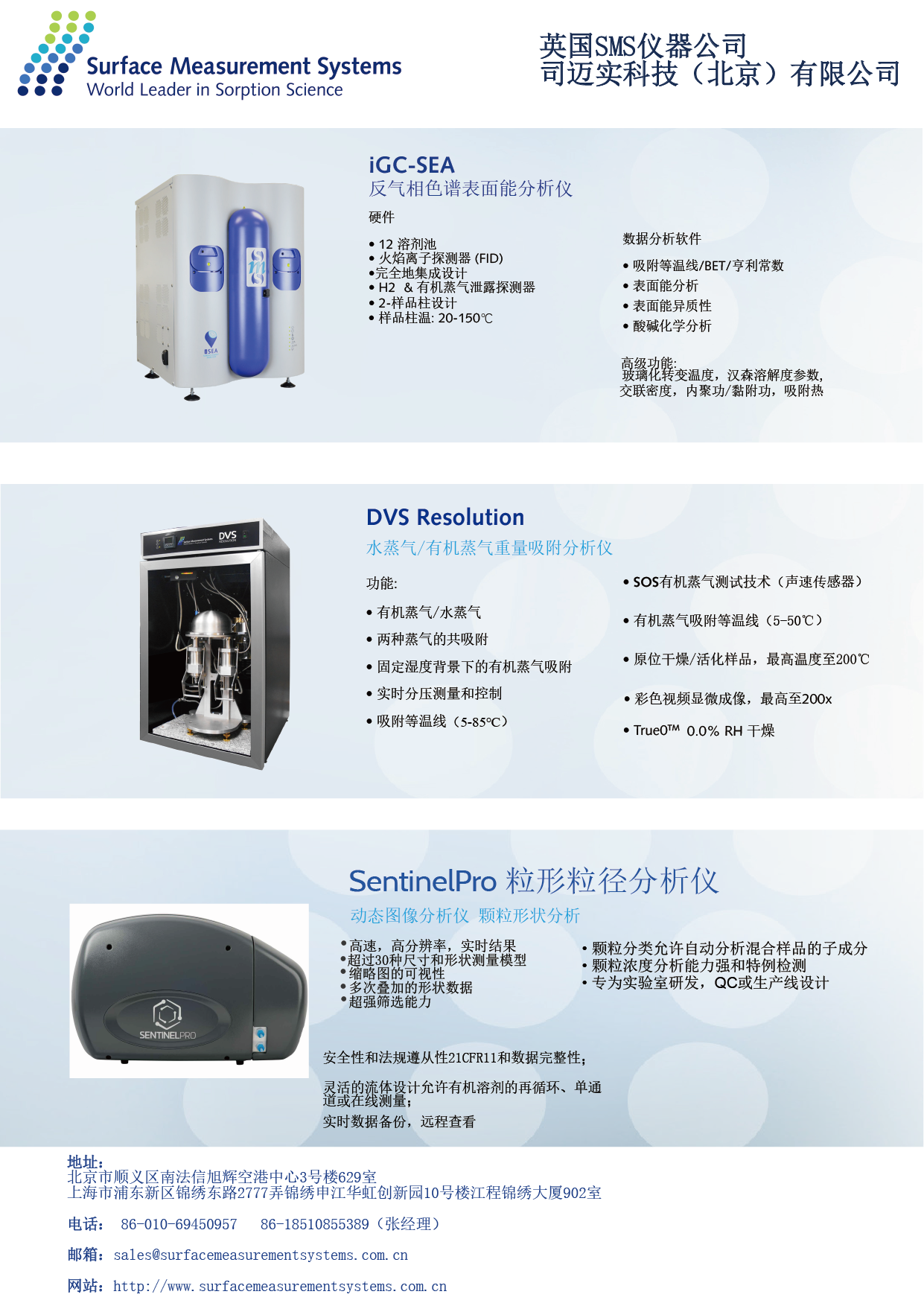 1617676453370708.png 新聞-單頁.png