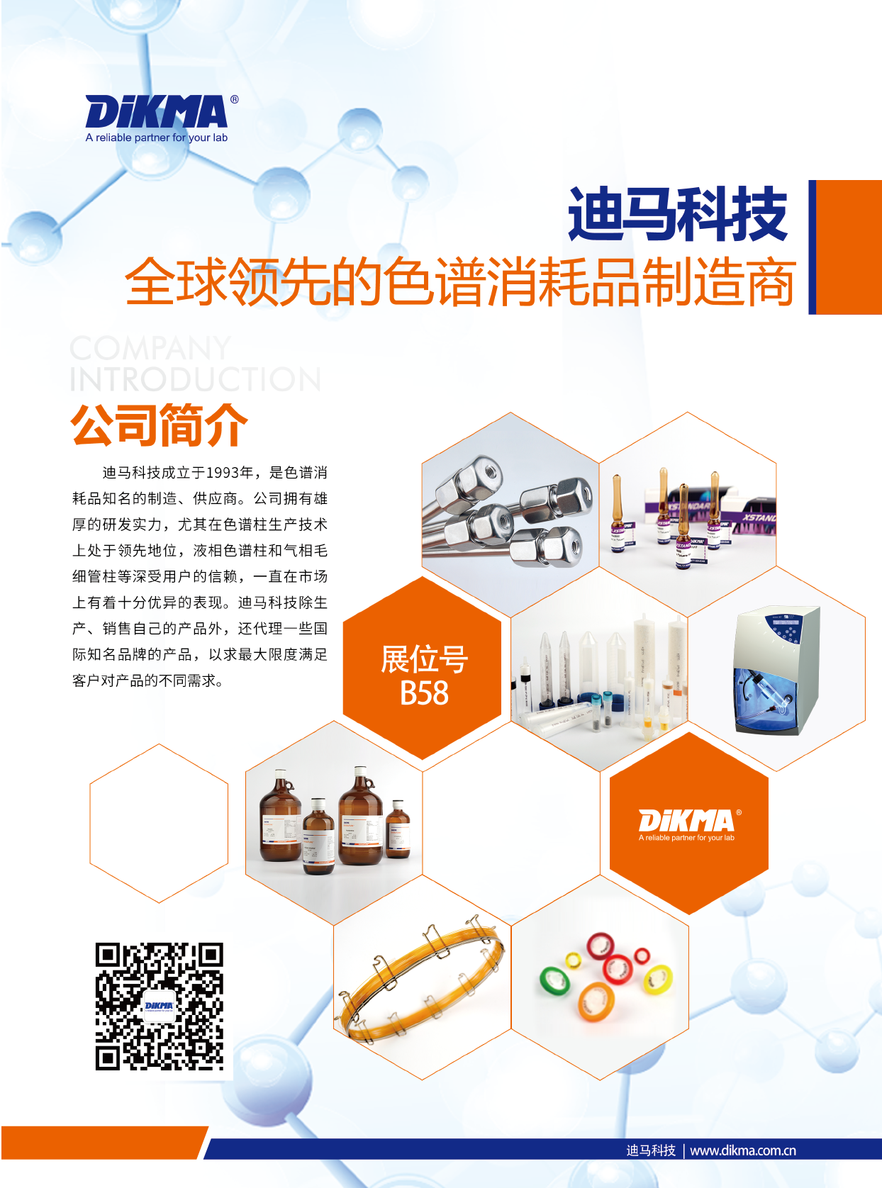 新聞-單頁_畫板 1.png