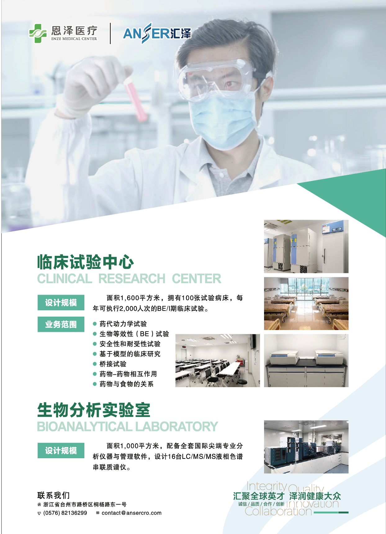 新聞-單頁_畫板 1.png