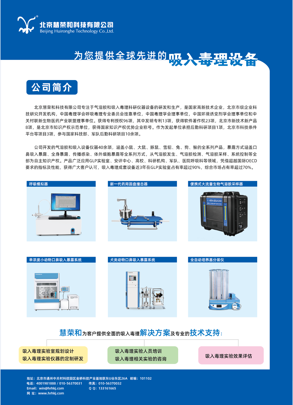 1617694551537516.png 新聞-單頁(yè)_畫(huà)板 1.png