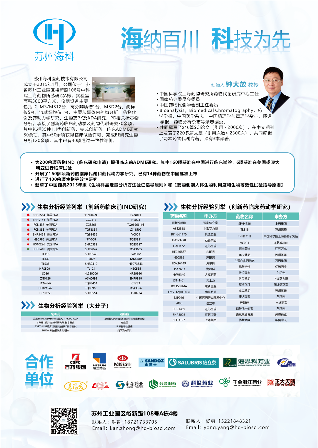 新聞-單頁_畫板 1.png