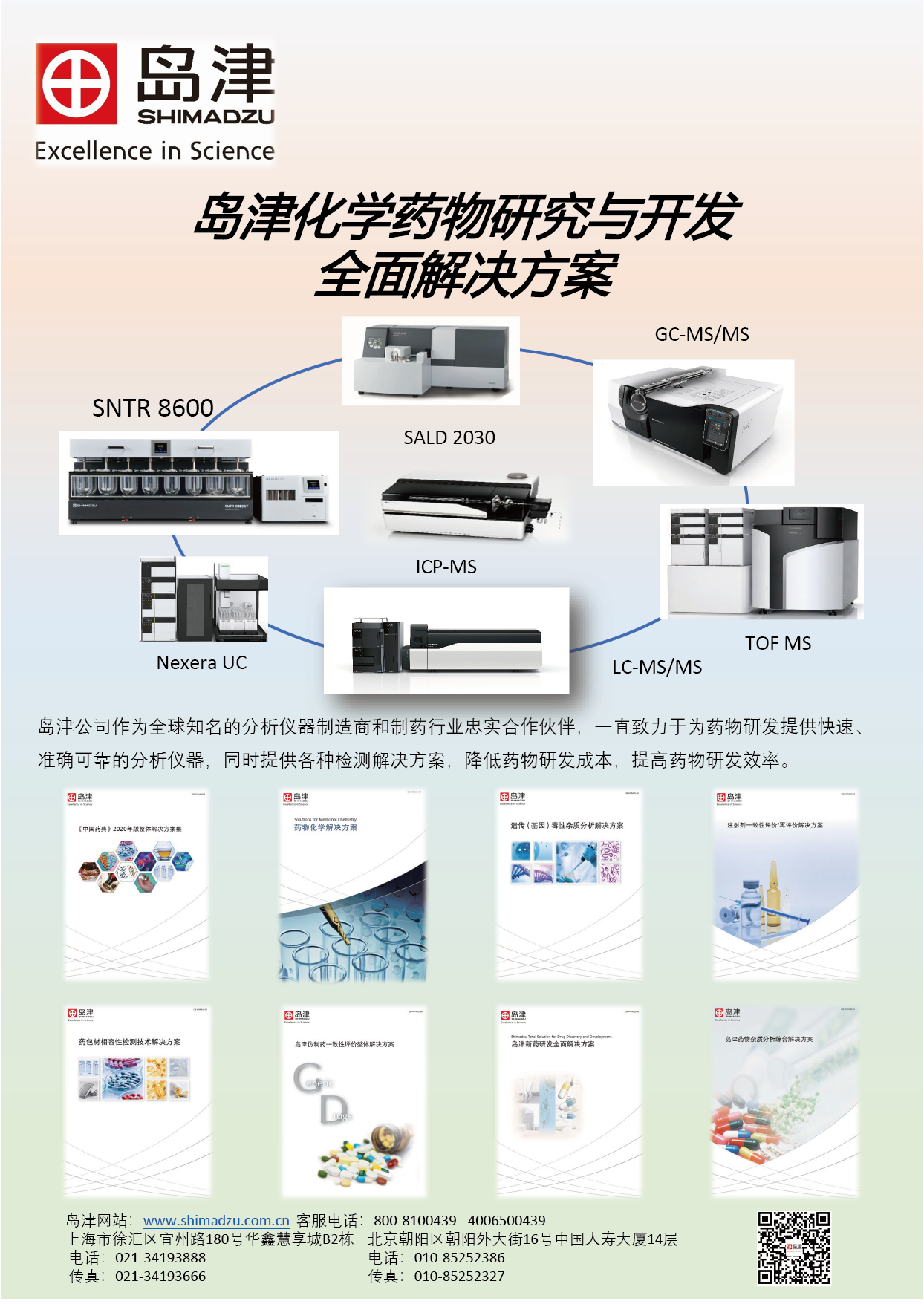 新聞-單頁_畫板 1.png