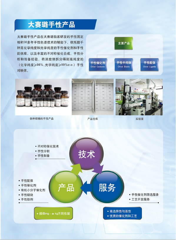 新聞-單頁_畫板 1.png