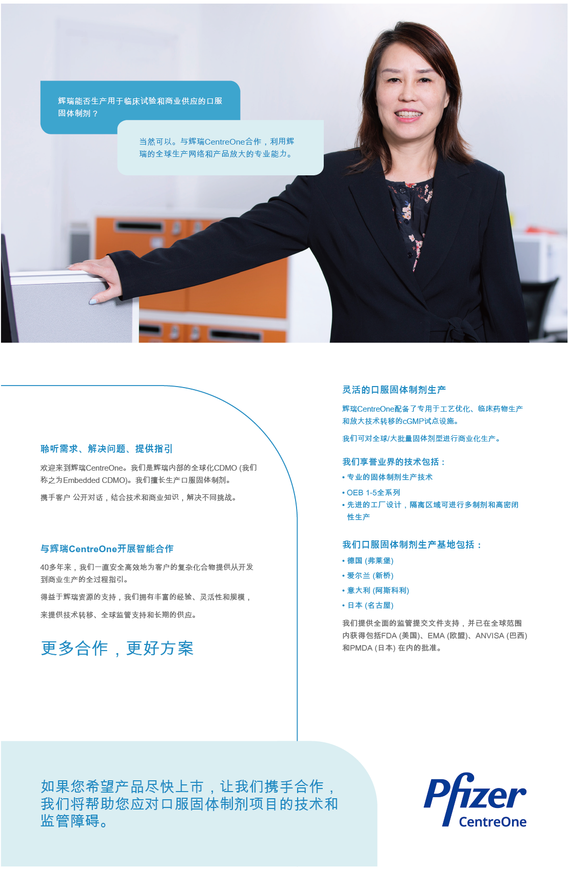 新聞-單頁_畫板 1.png