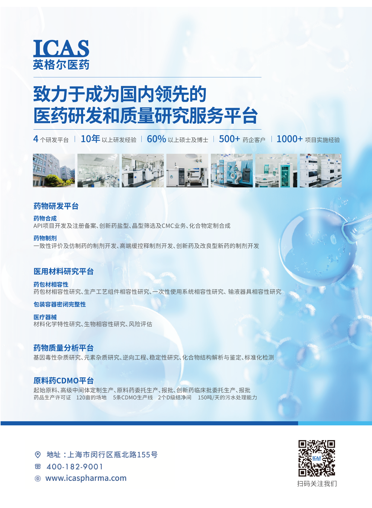 1617759755580847.png 新聞-單頁_畫板 1.png