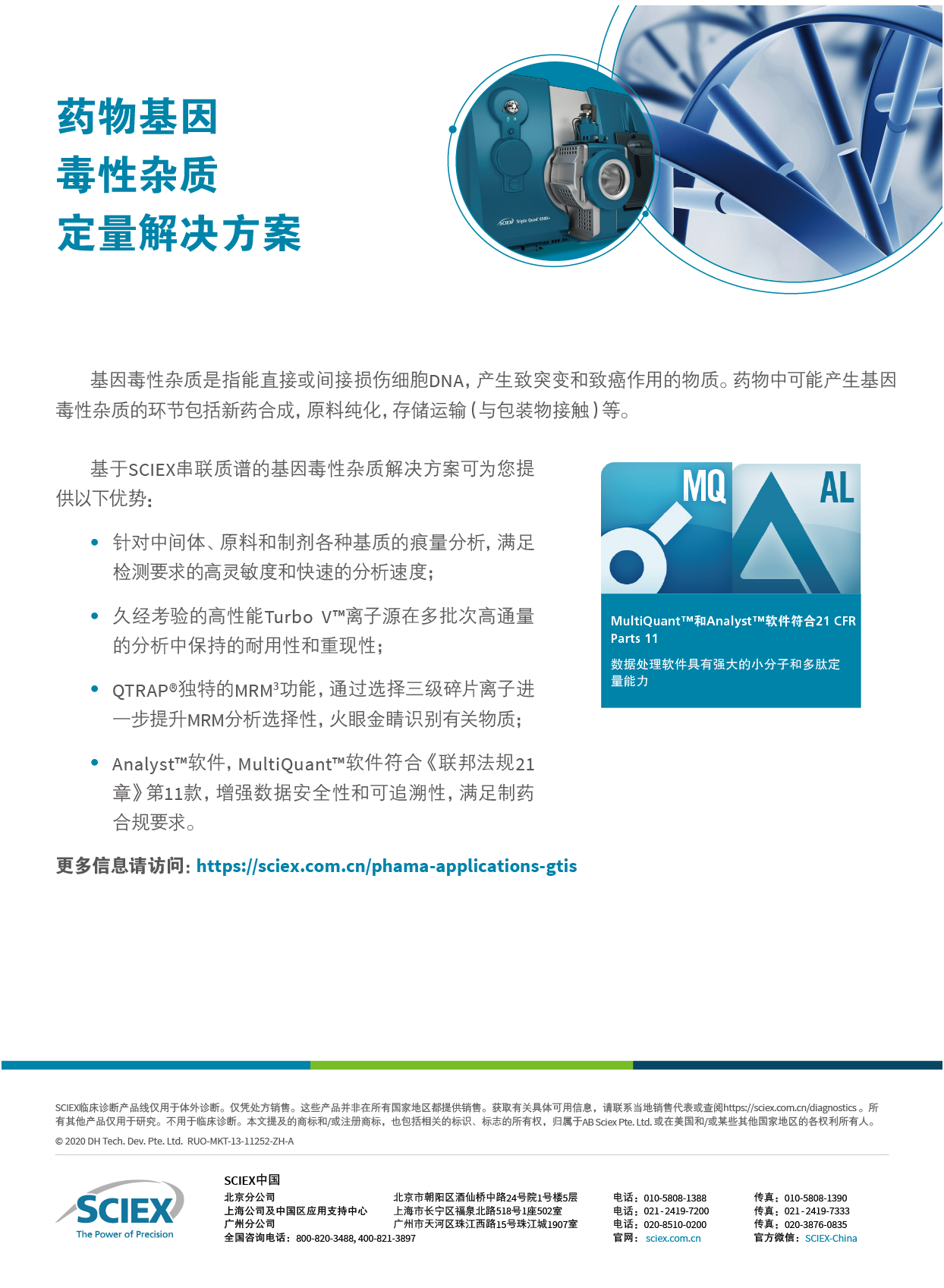 新聞-單頁_畫板 1.png