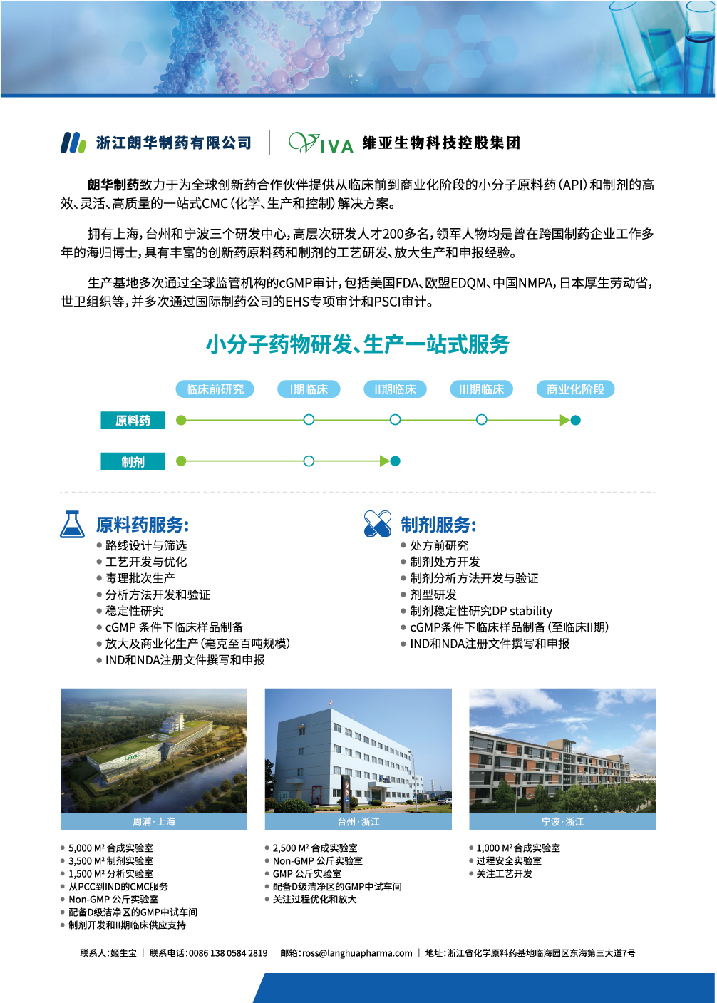 新聞-單頁_畫板 1.png