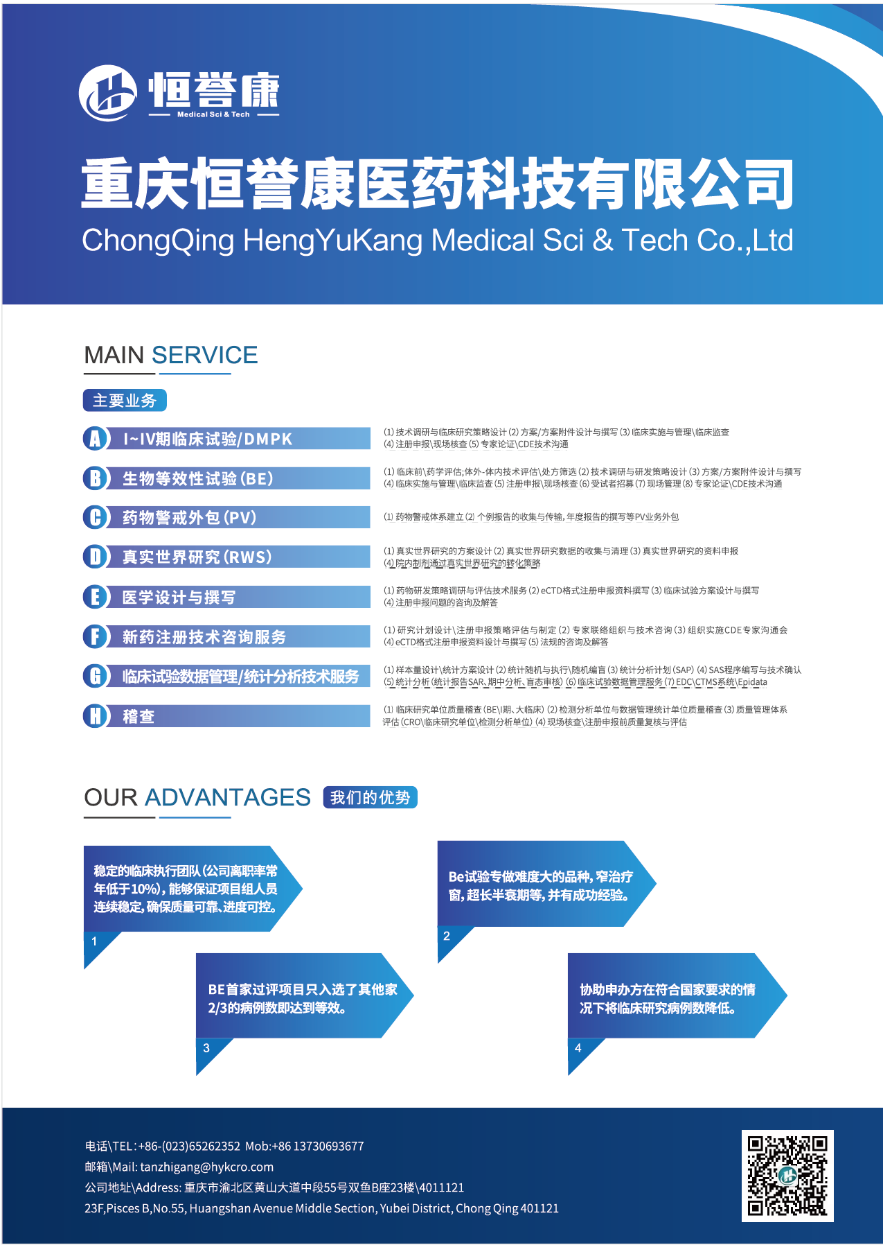 新聞-單頁(yè)_畫(huà)板 1.png