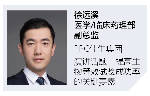 嘉賓_畫板 1_畫板 1.png