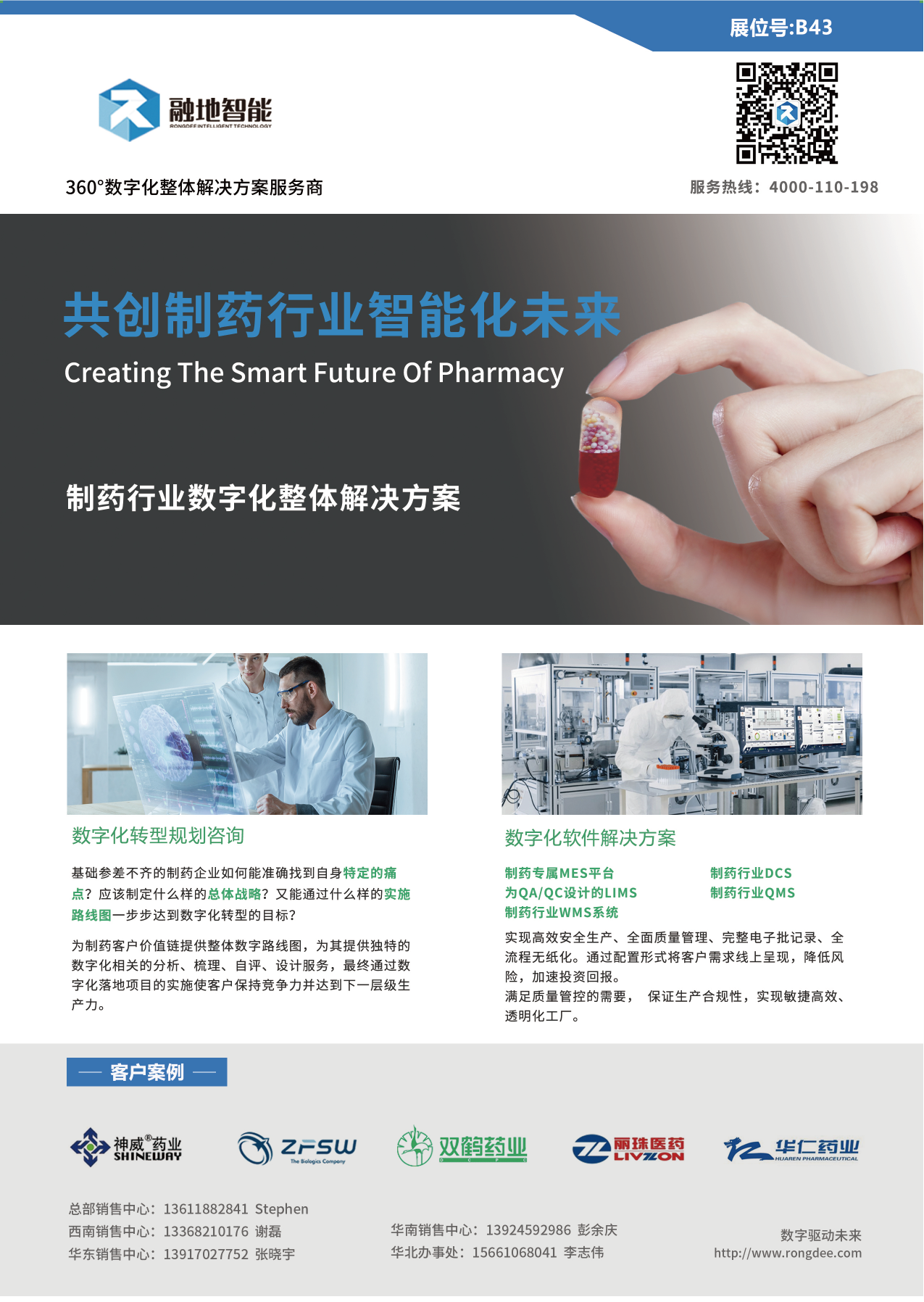 1618367796994865.png 新聞-單頁(yè)_畫板 1.png