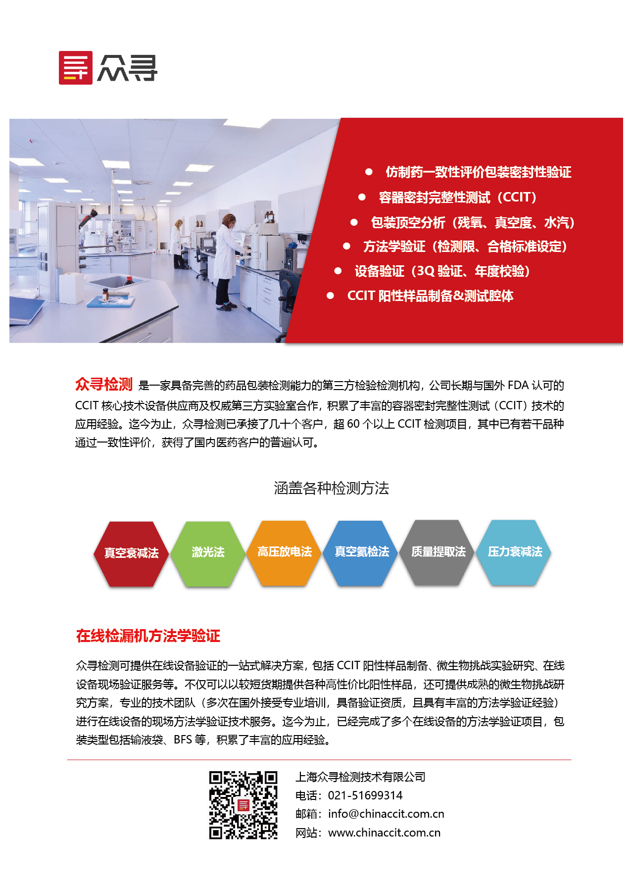 新聞-單頁_畫板 1.png