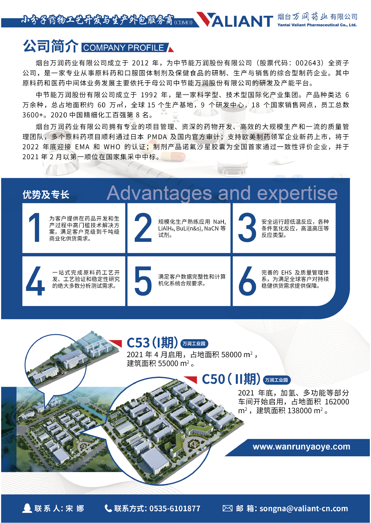 新聞-單頁_畫板 1.png