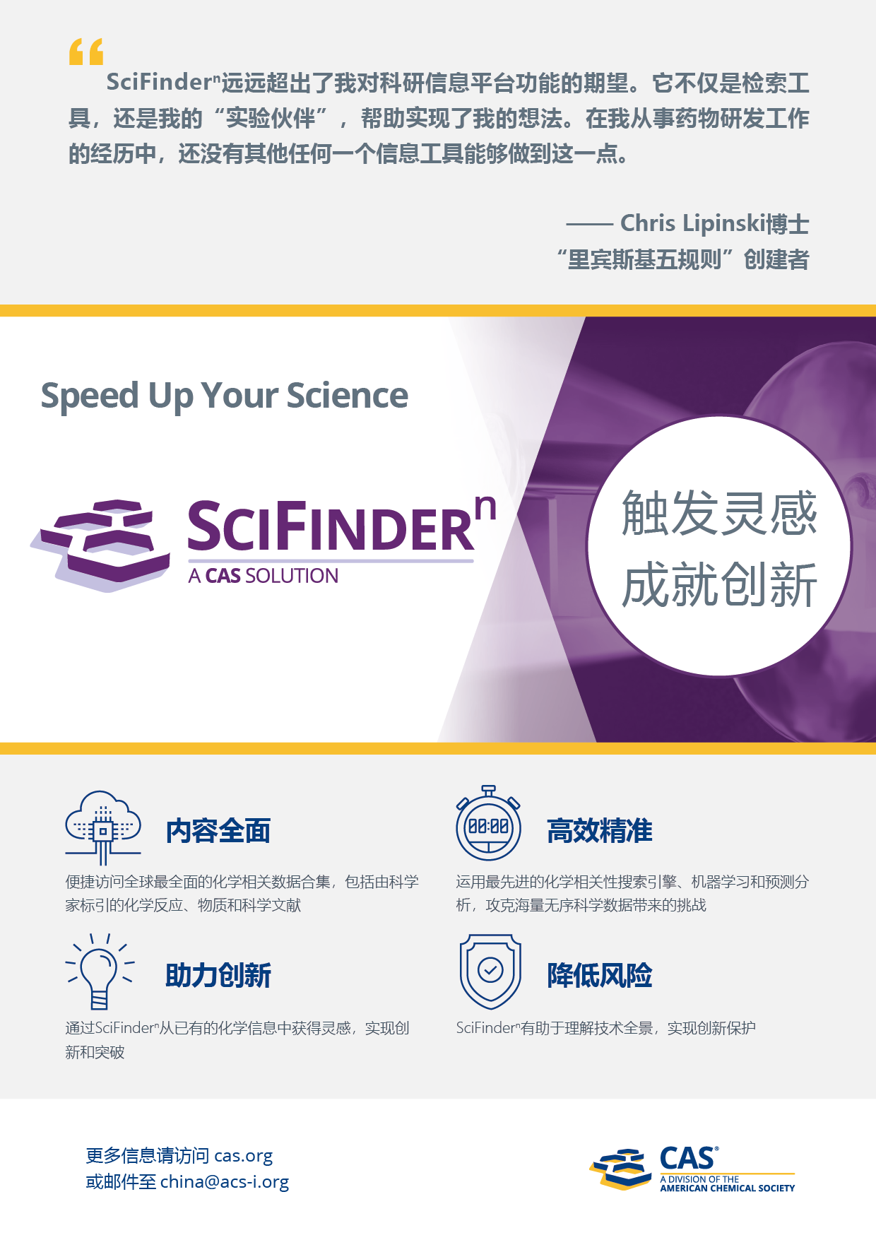 新聞-單頁_畫板 1.png