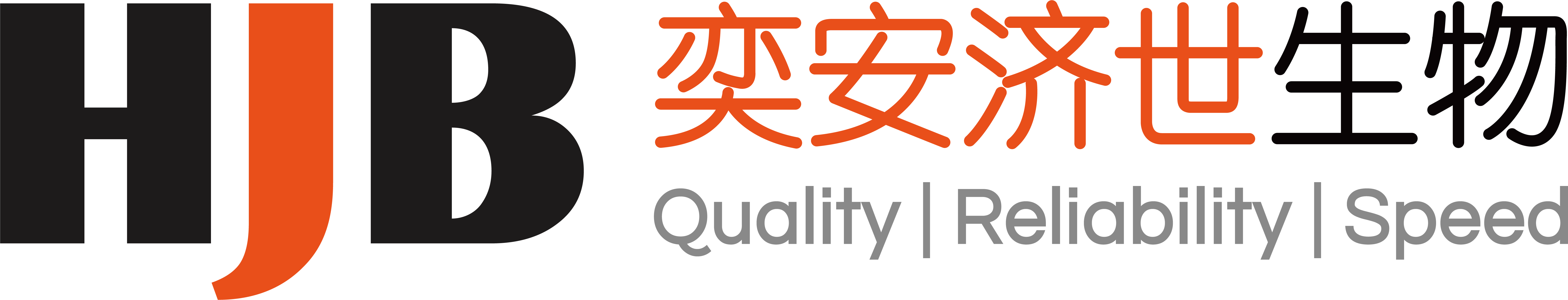 杭州奕安濟(jì)世生物藥業(yè)有限公司