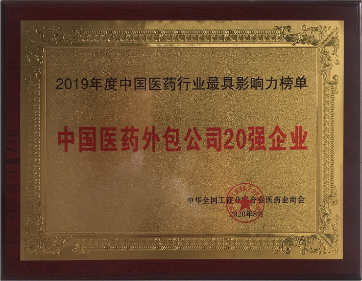 1627876369947636.png 2019.png