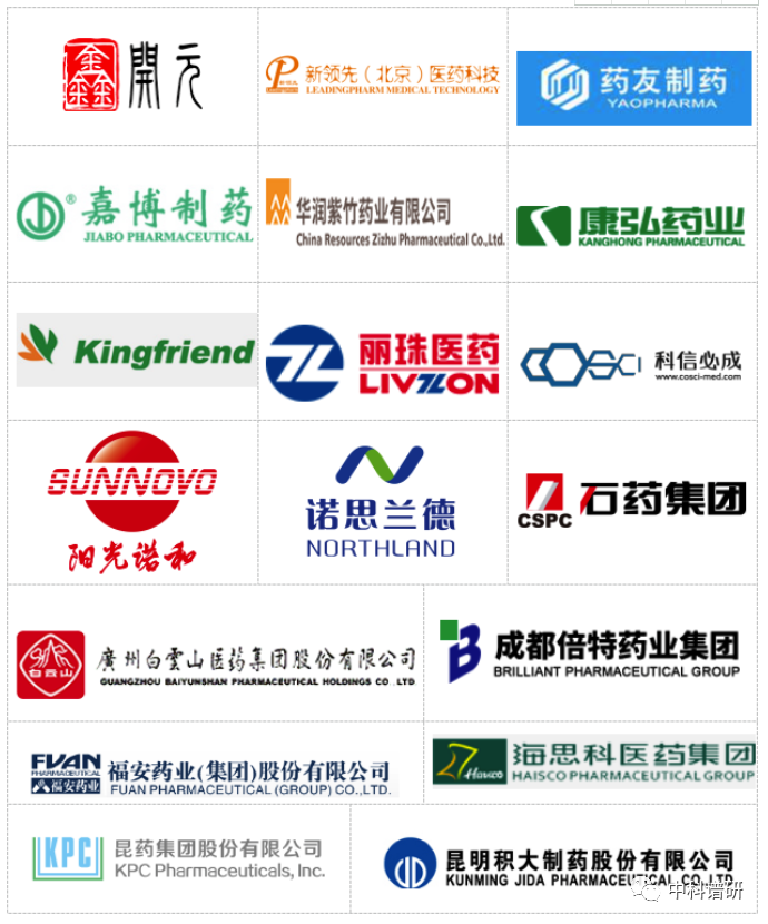 1628133534239749.png 微信圖片_20210805111343.png