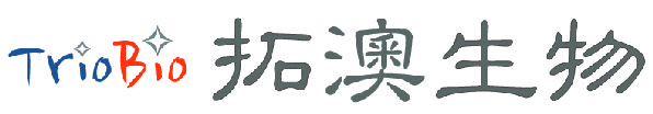 1629450940528955.jpg 上海拓澳生物logo_畫板 1.jpg