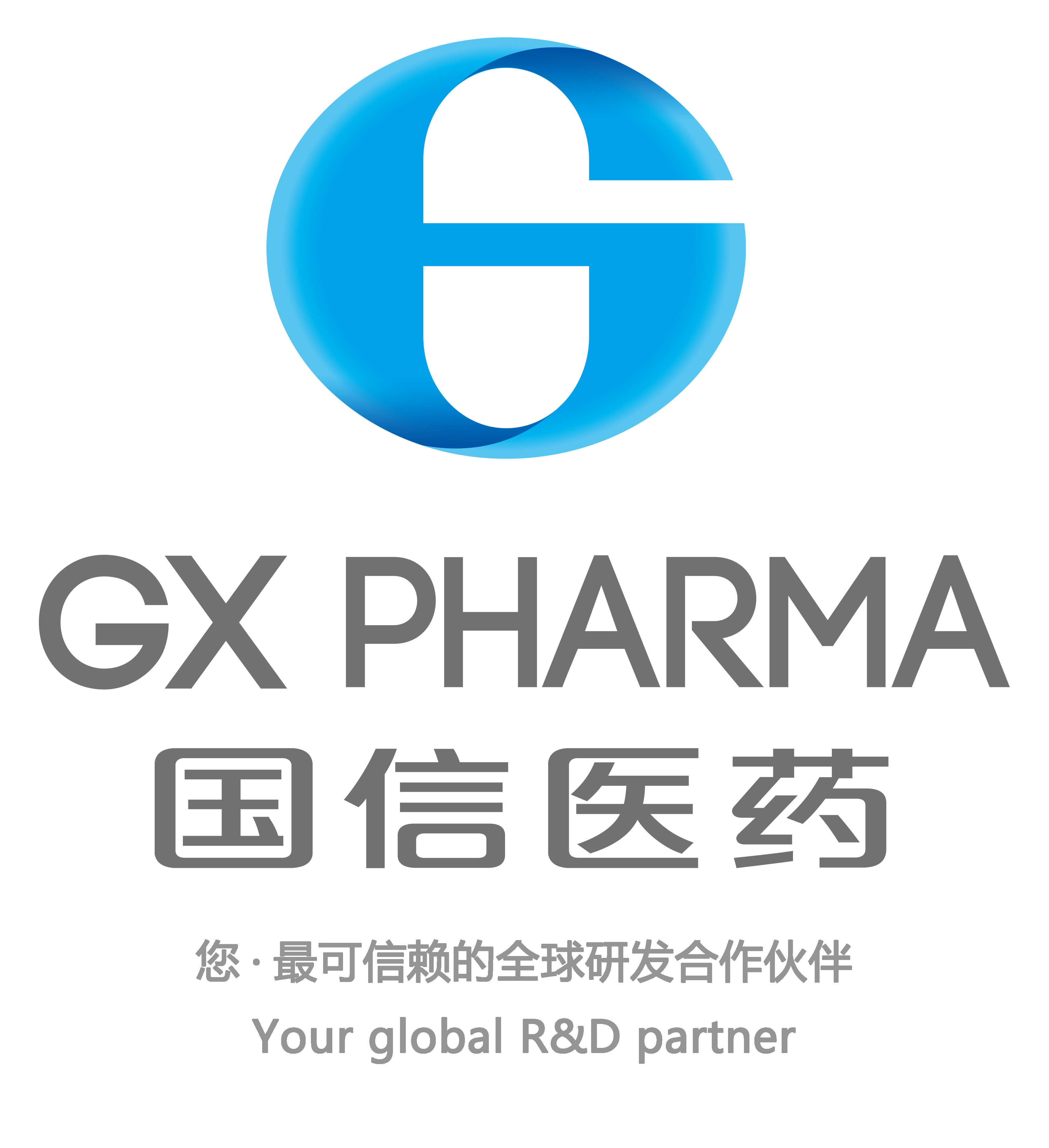 國信醫(yī)藥科技（北京）有限公司