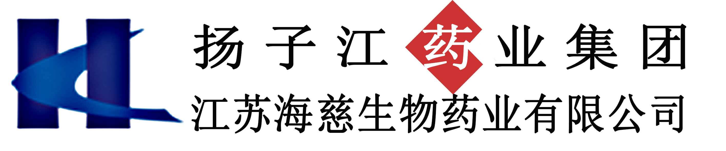 揚(yáng)子江藥業(yè)集團(tuán)江有限公司
