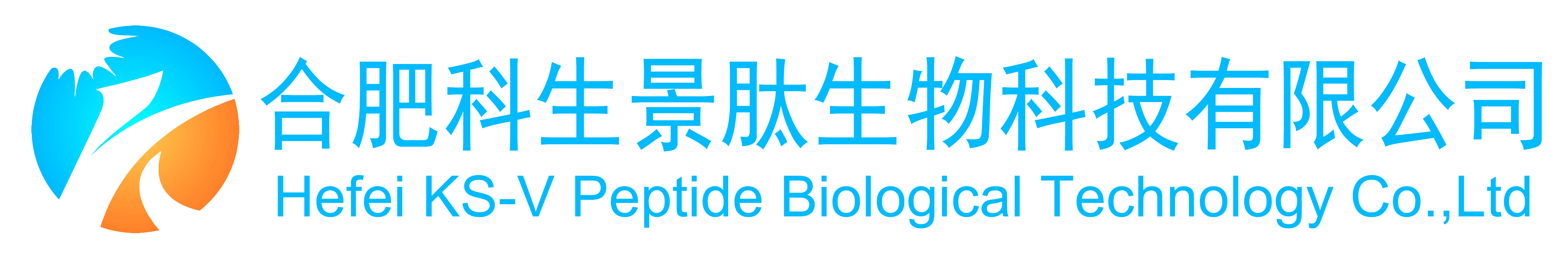 合肥科生景肽生物科技有限公司