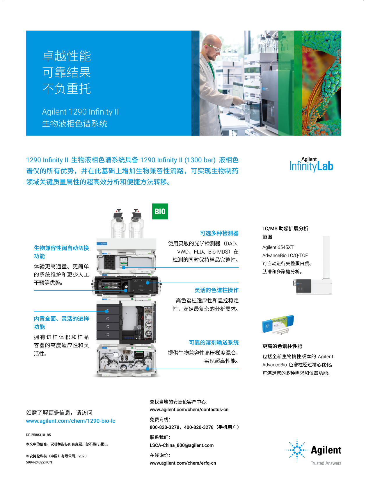 1637134473465393.png 插頁_畫板 1.png