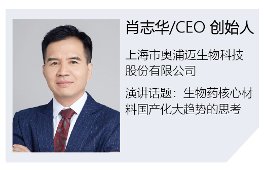 1637138527566004.png 嘉賓_畫板 1.png