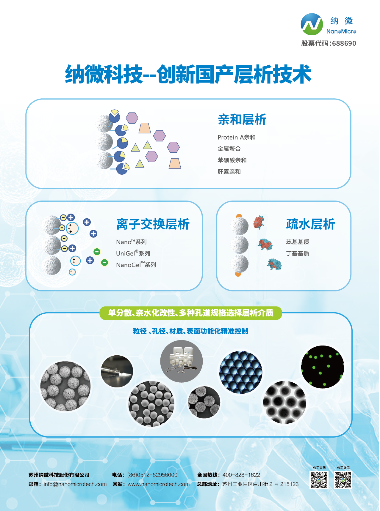 插頁(yè)_畫(huà)板 1.png