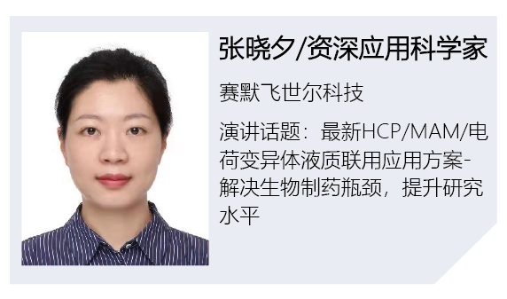 1637288368846425.png 嘉賓_畫板 1.png