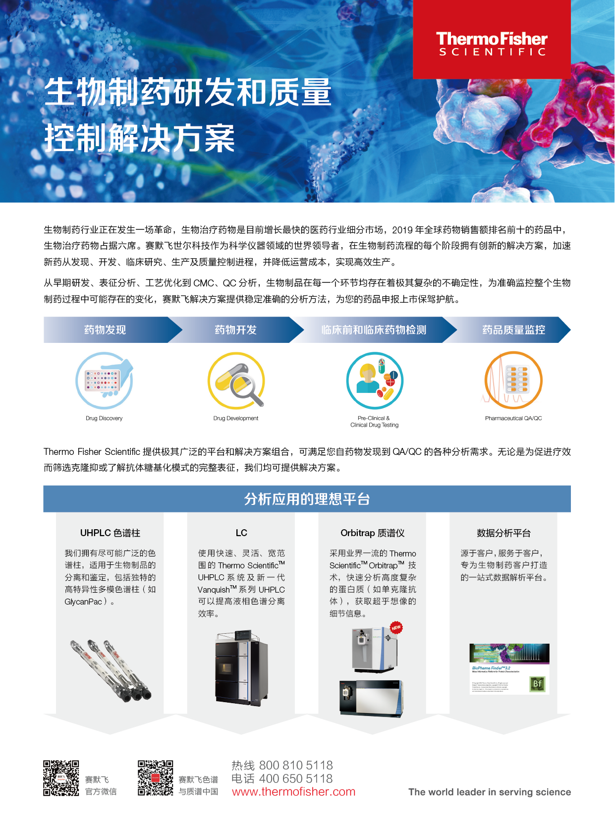 1637288487243587.png 插頁(yè)_畫板 1.png