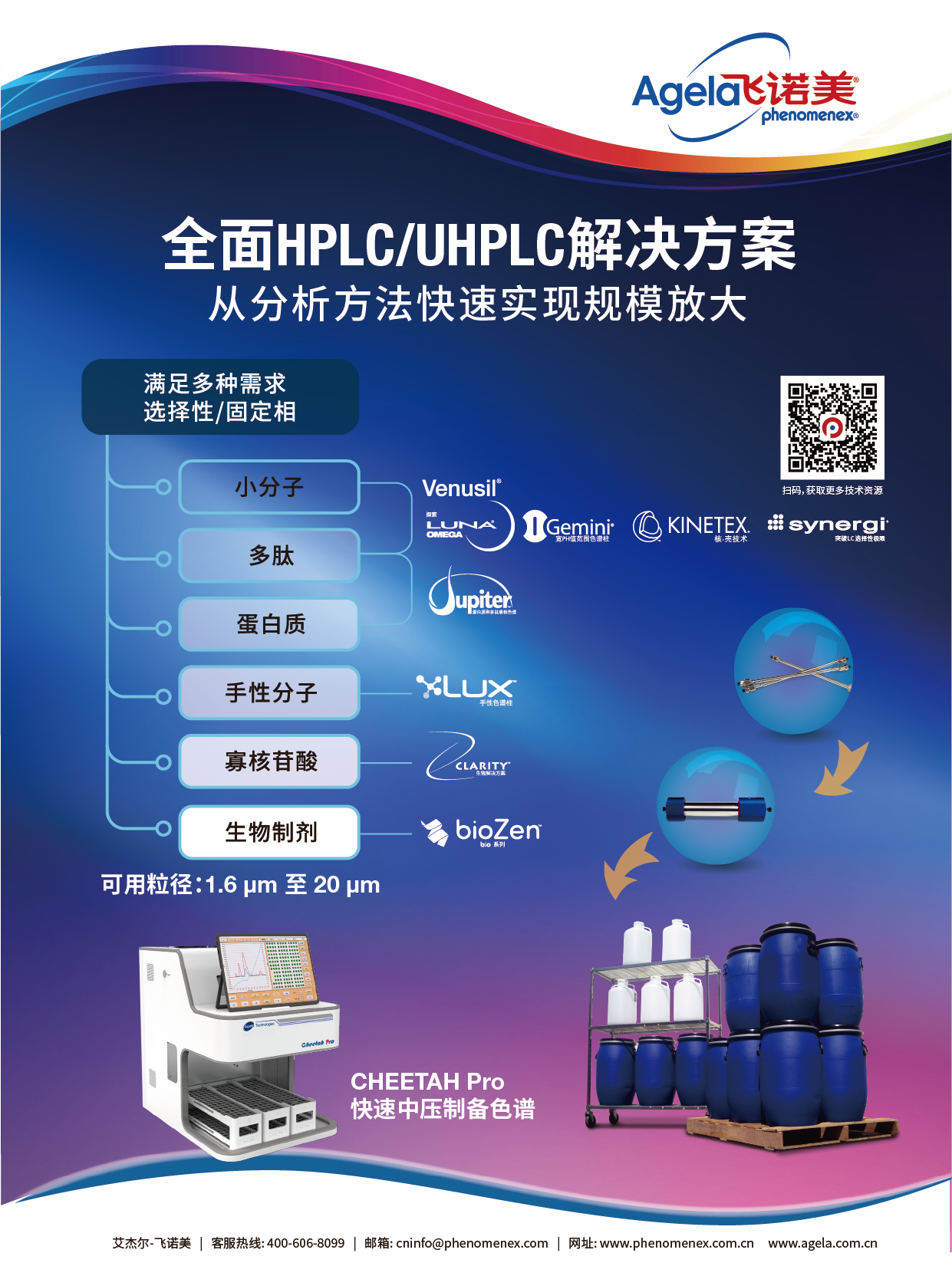 插頁(yè)_畫板 1.png