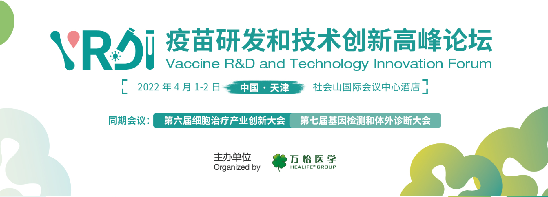 1641375715592633.png 微信截圖_20220105174041.png