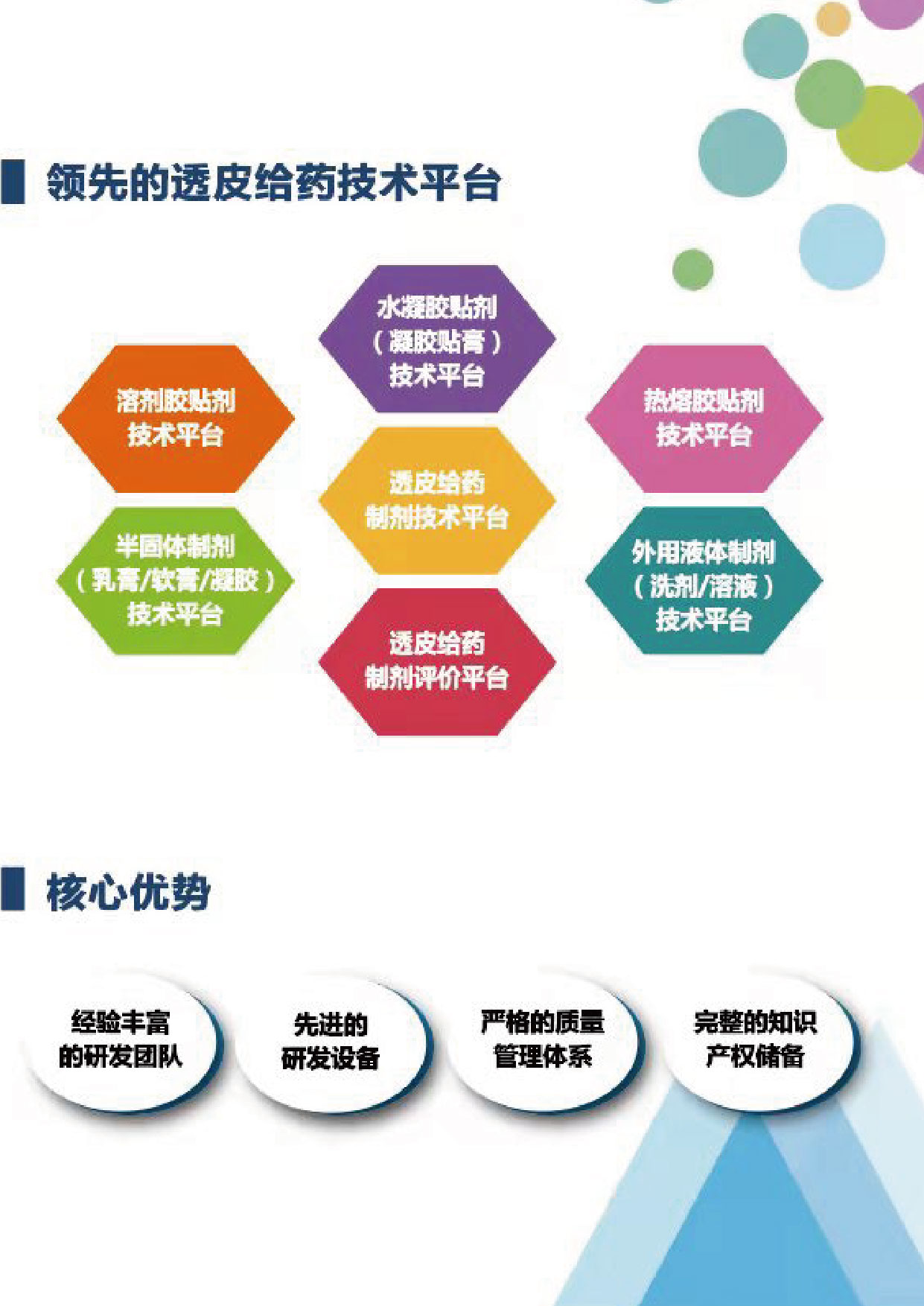 逸城-插頁_畫板 1_畫板 1.jpg