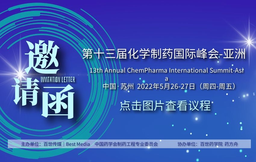 點擊查看議程 (2).jpg