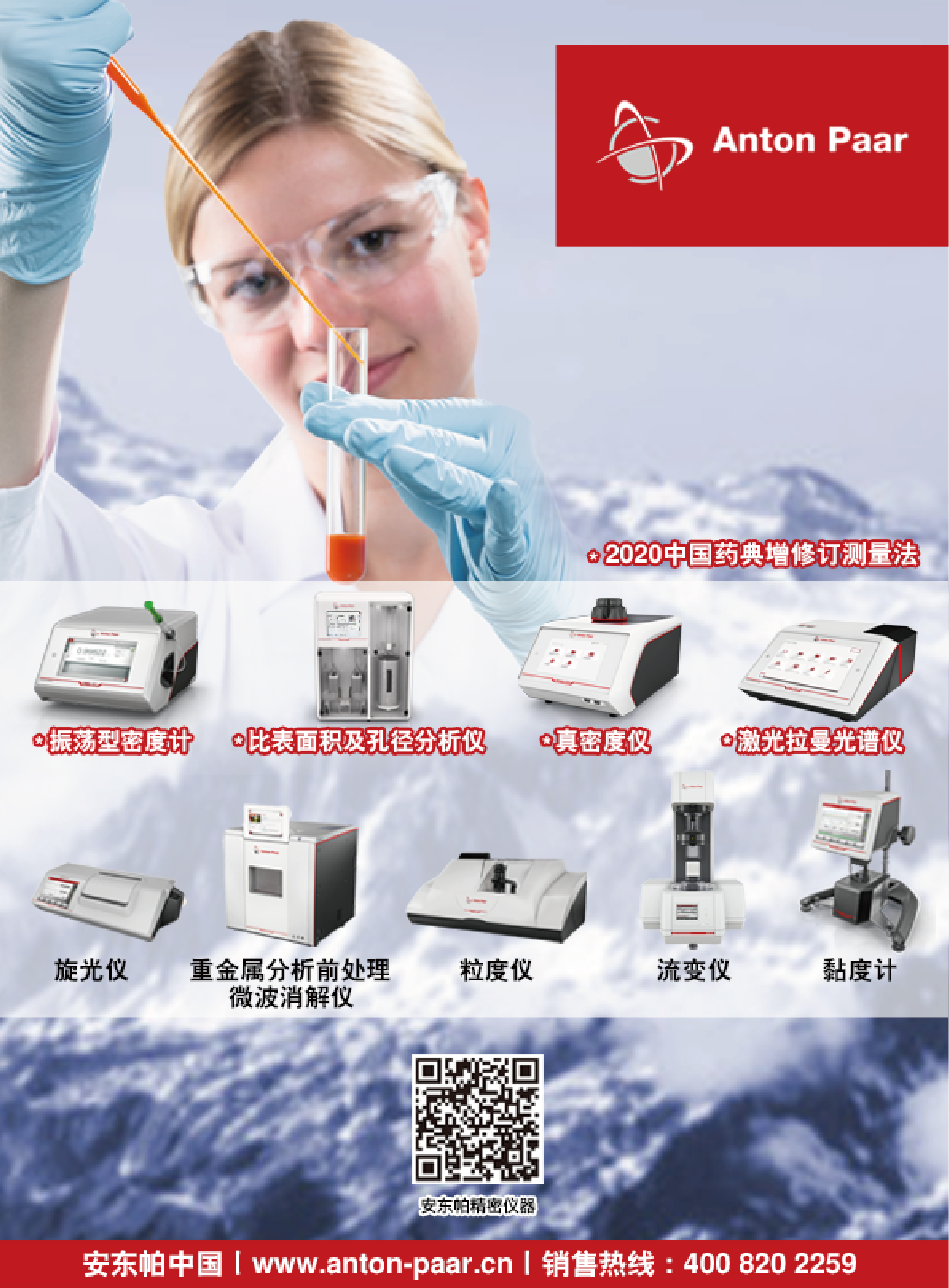 插頁(yè)_畫(huà)板 1.png