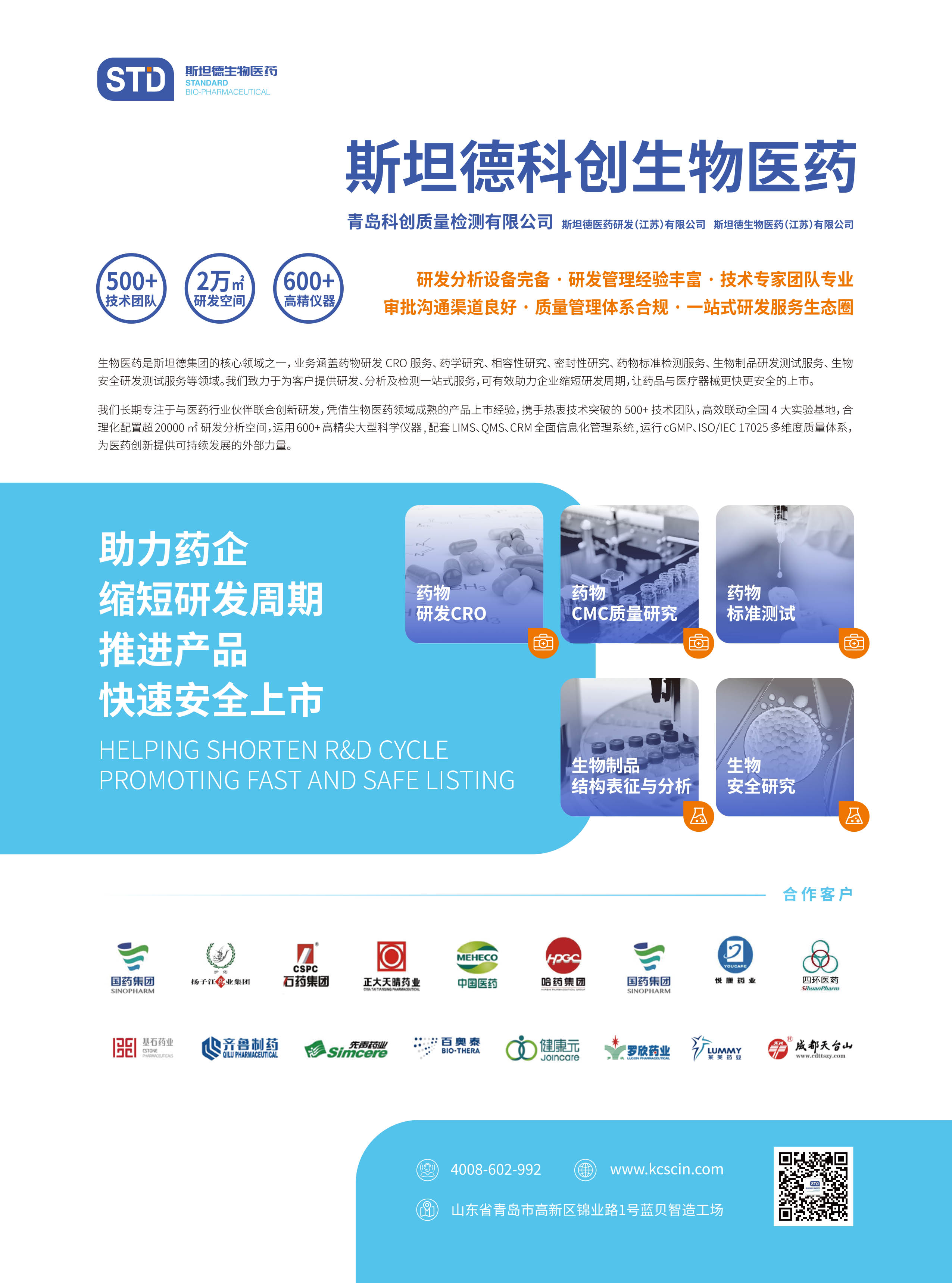 1658385643630518.jpg 插頁210 285 3.jpg