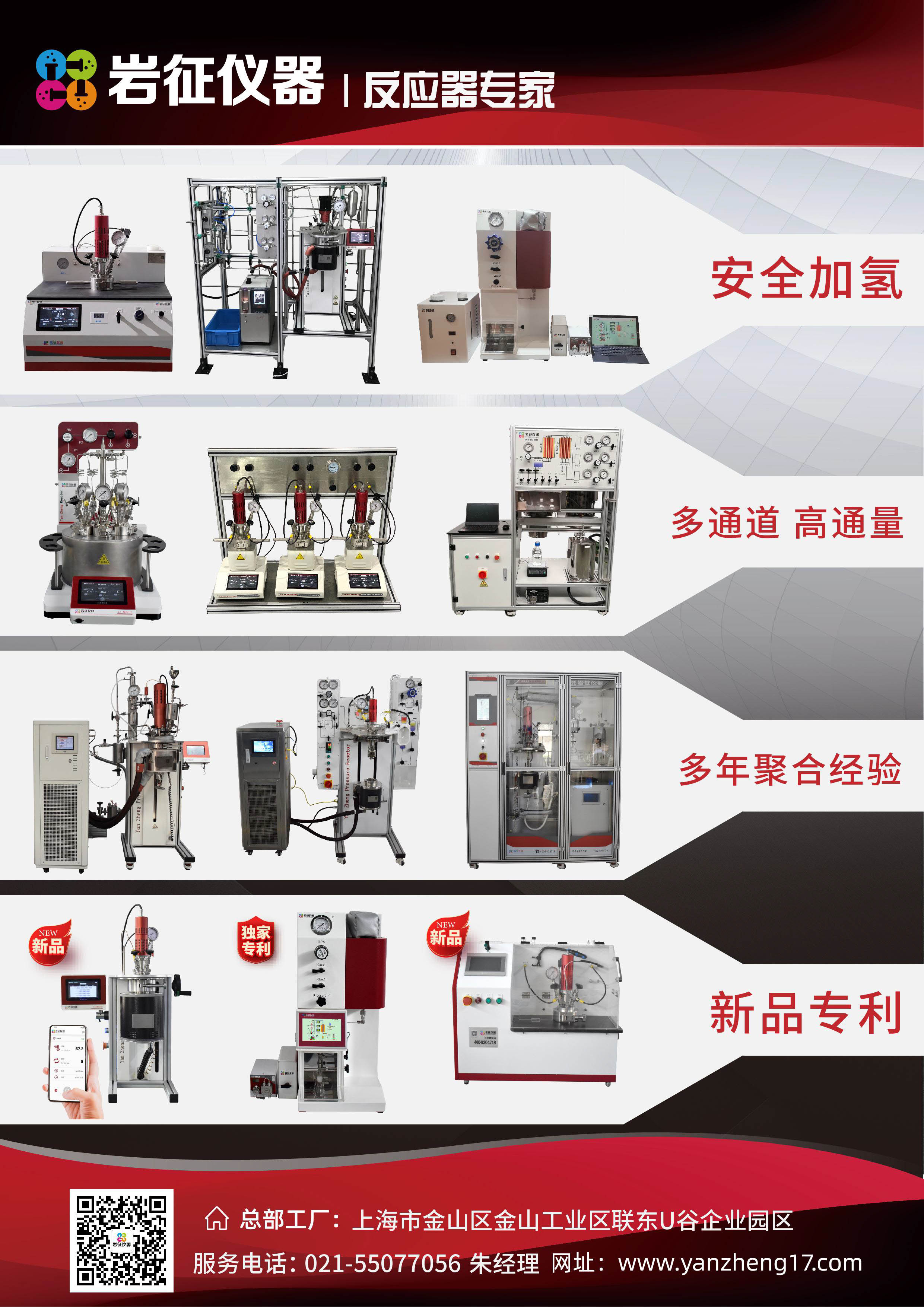 1658388470215932.jpg 插頁(1).jpg